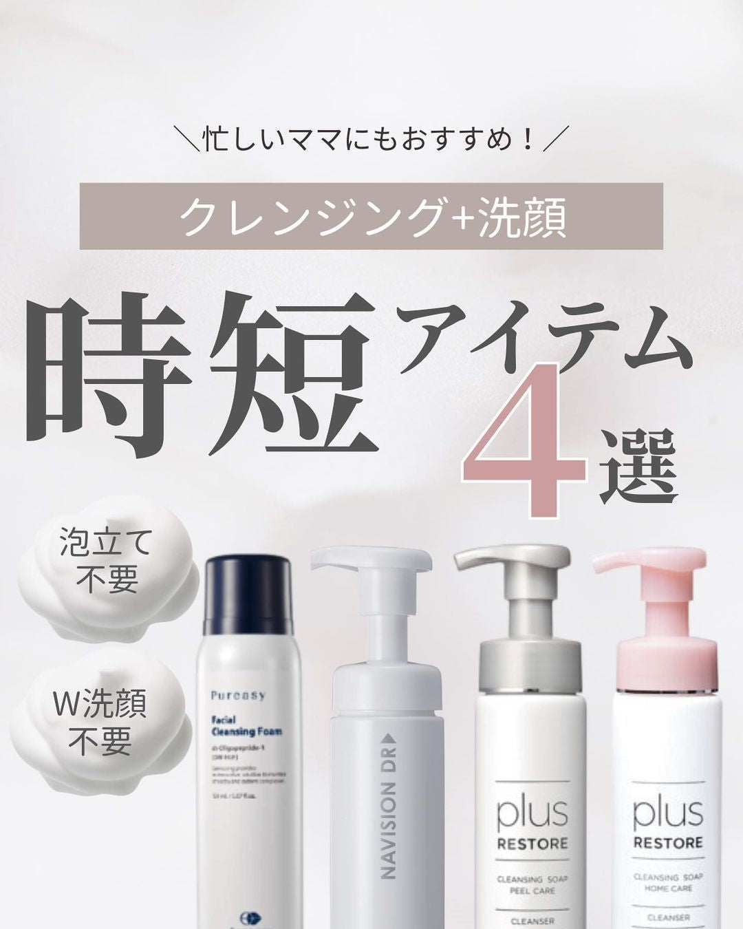 エニシー（enisie）の通販｜ドクターズコスメ専門通販サイトの