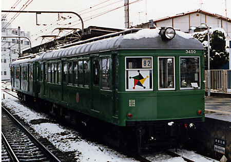 東急電車アーカイブス