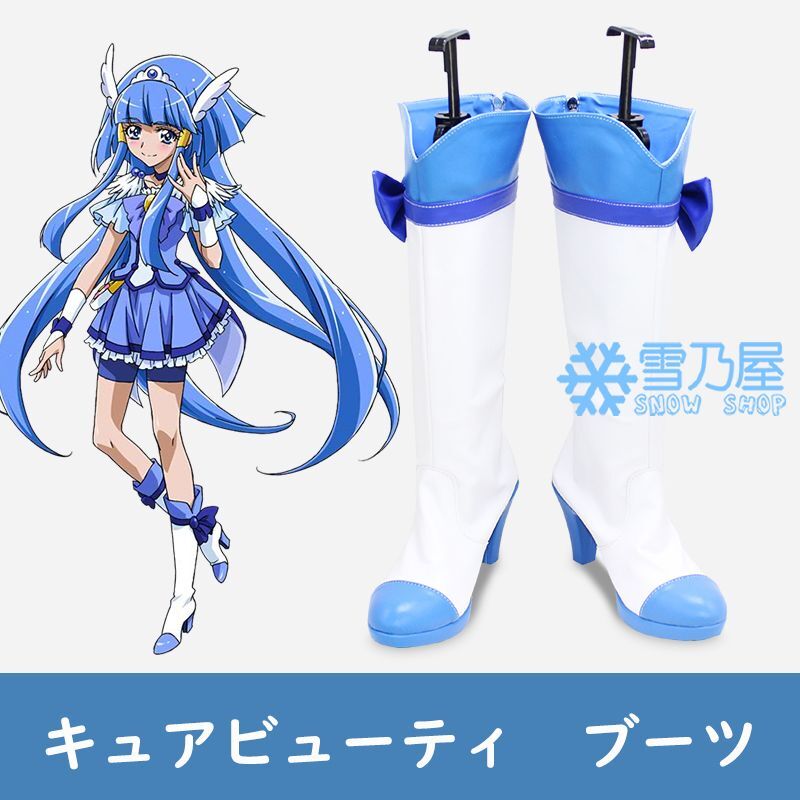 スマイルプリキュア 青木れいか、キュアビューティグッズ プリキュア