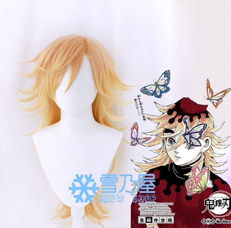 鬼滅の刃 童磨 コスプレウィッグ - snowshop雪乃屋