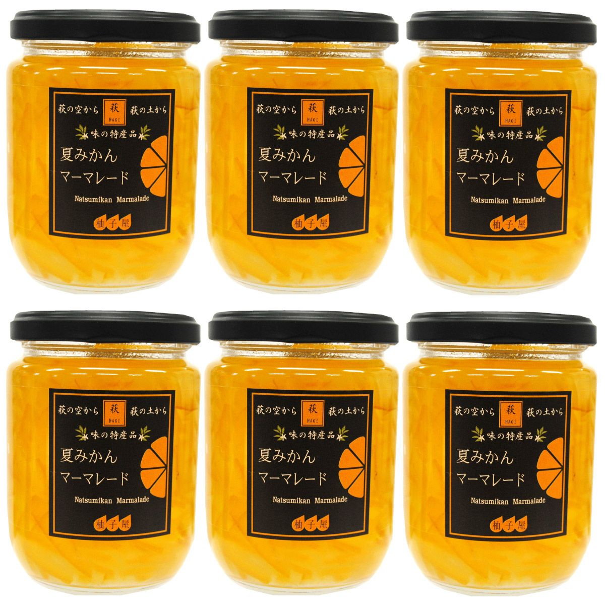 夏みかんマーマレード（280g）6本 | 柚子屋本店ONLINE STORE