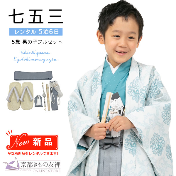 ななはさま専用羽織袴 男の子 ハンドメイド sachanさま専用羽織袴 七五三 5