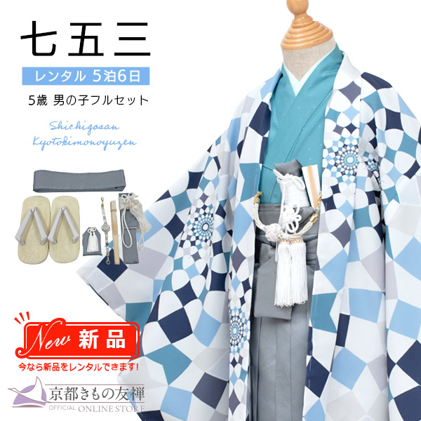 めぽさま専用 羽織袴 男の子 ハンドメイド めぽさま専用 羽織袴 男の子