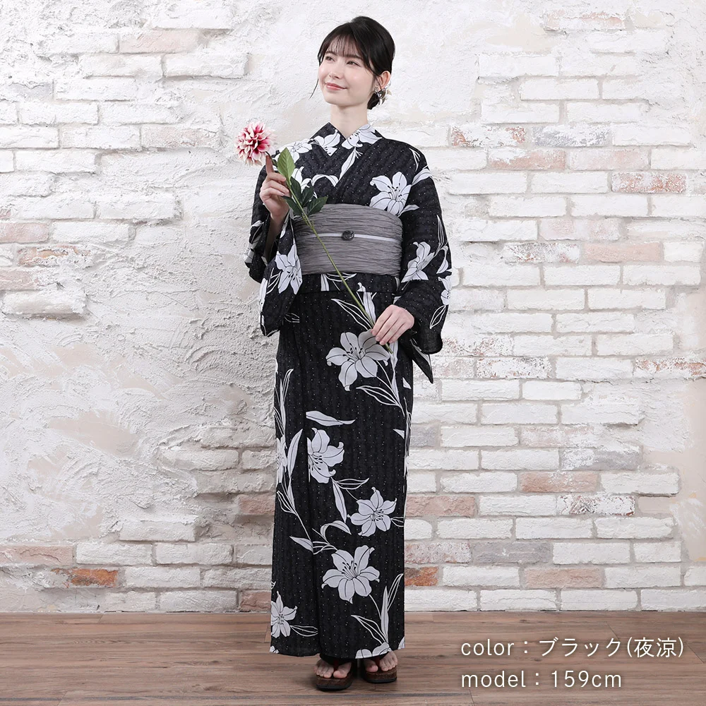 y2312602】浴衣 レディース 兵児帯 2点セット 古典柄 人気のモノトーン