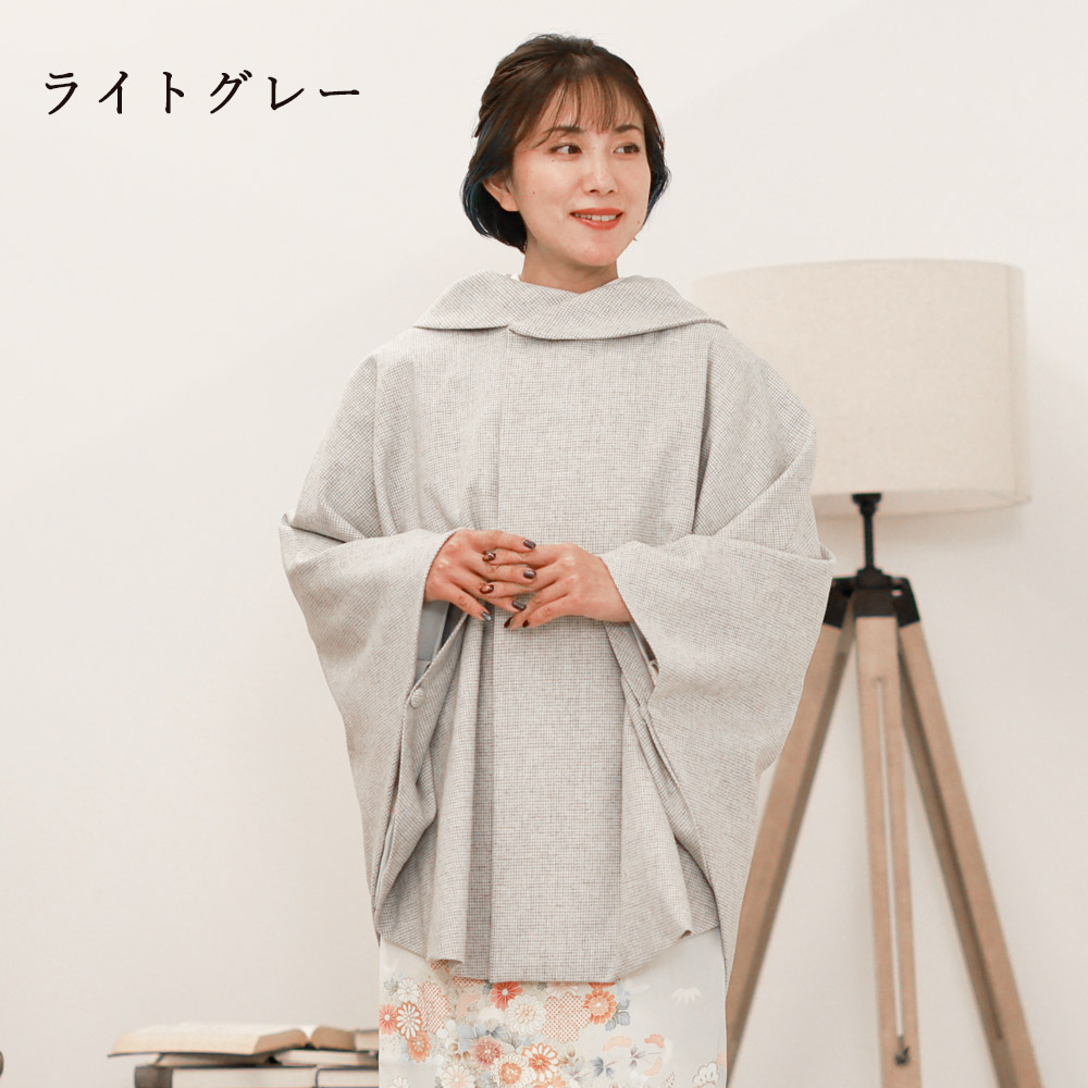 z2327001】ケープ コート ポンチョ マント 羽織 和洋兼用 レディース