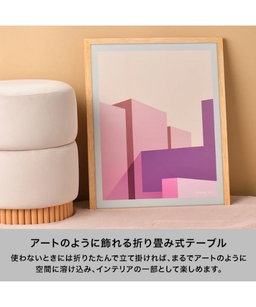 Francfranc（フランフラン） 家具 アート テーブル マーブル ピンク