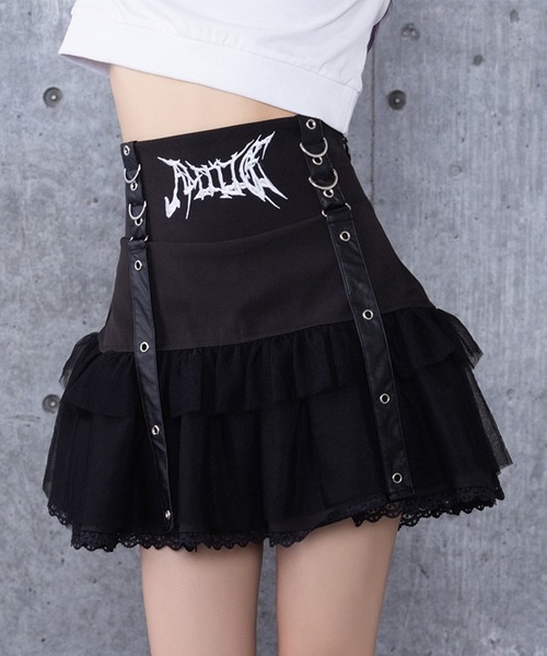 Amilige（アミリージュ） スカート ハイウエストチュールスカート