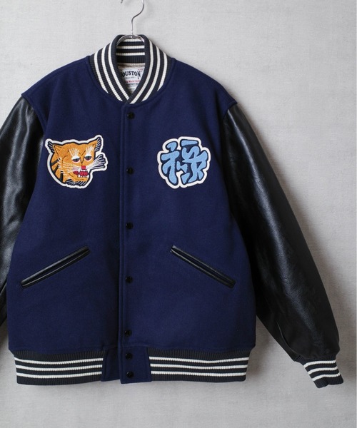 HOUSTON（ヒューストン） スタジャン 「T6」「HOUSTON」MELTON AWARD