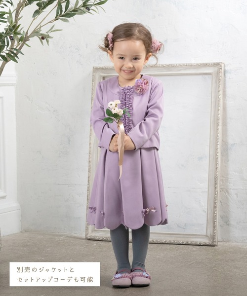 panpantutu（パンパンチュチュ） フォーマル 発表会 卒園式 入学式