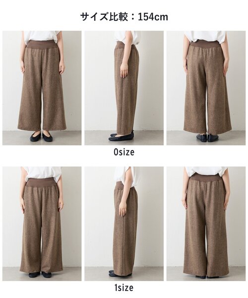 BEARDSLEY（ビアズリー） パンツ ウエストリブネップツイードパンツ