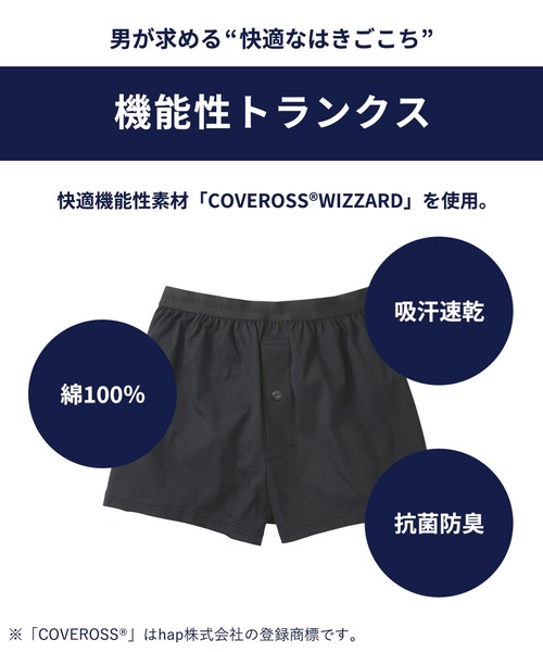 BROS トランクス トランクス 前開き : ZOZOTOWN Yahoo!店 - 通販