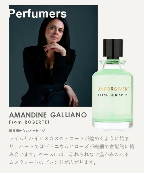 PARIS BLEU 香水 PARIS BLEU FRESH HIBISCUS パリスブルー フレッシュ