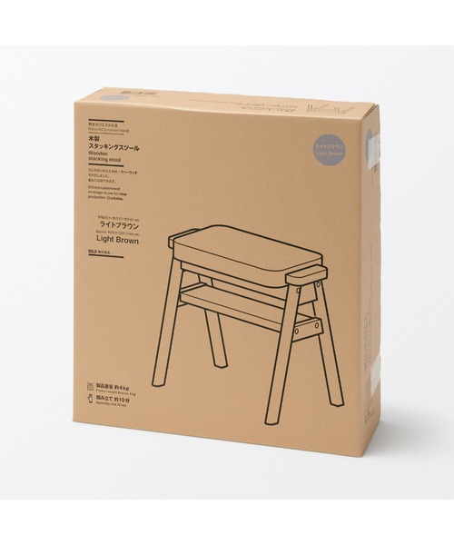 無印良品（MUJI） 家具 再生ポリエステル混 木製スタッキングスツール