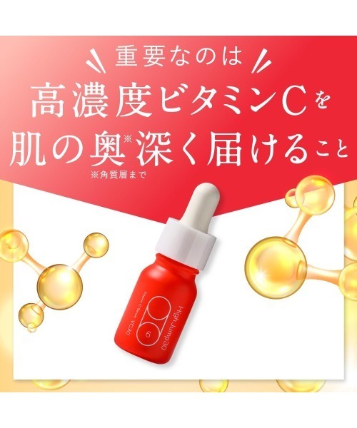 SISI 美容液 オイル クリーム HJCハイドロセラム30（30ml） : ZOZOTOWN