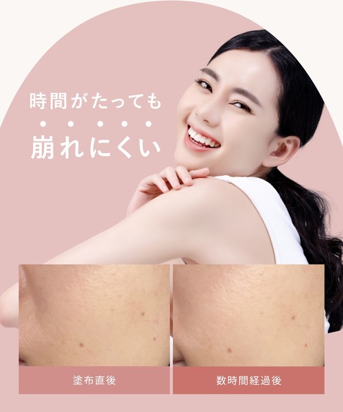 WrinkFade（リンクフェード） ファンデーション 薬用リンクルカバー