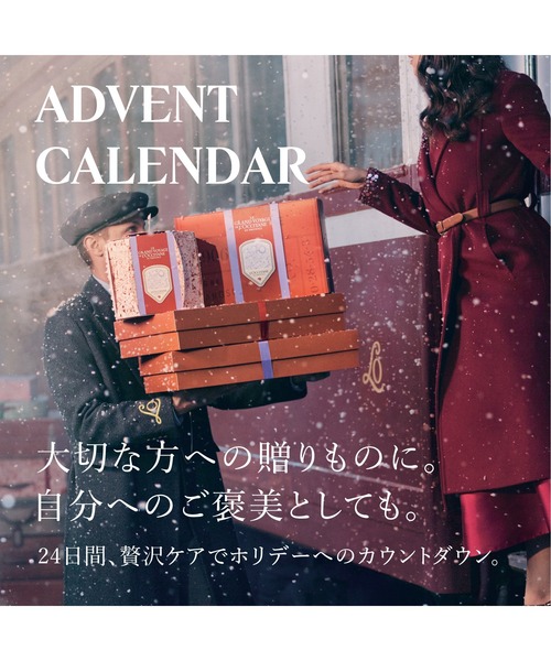 L'OCCITANE（ロクシタン） 「数量限定」ロクシタン プレミアム