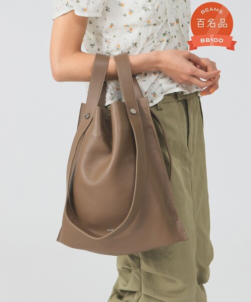 Beau're（ヴュレ） トートバッグ BEAURE × Ray BEAMS / 別注 2WAY