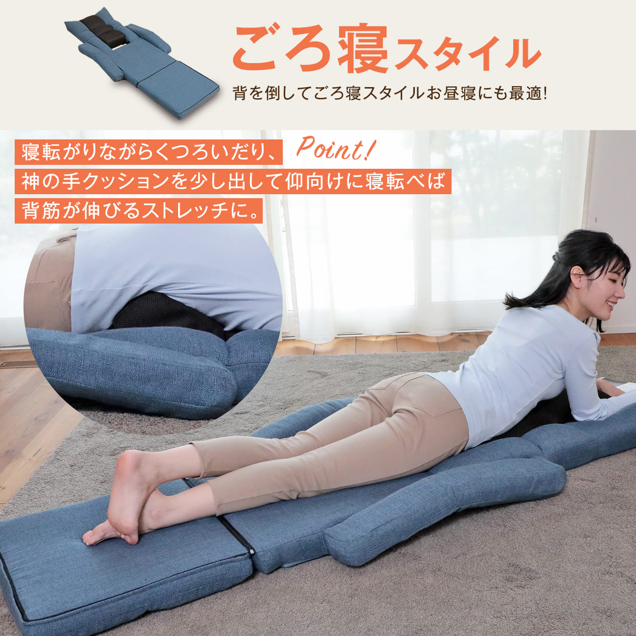 腰の神様がくれた座椅子 3WAYタイプ – 座椅子生活｜公式ECサイト