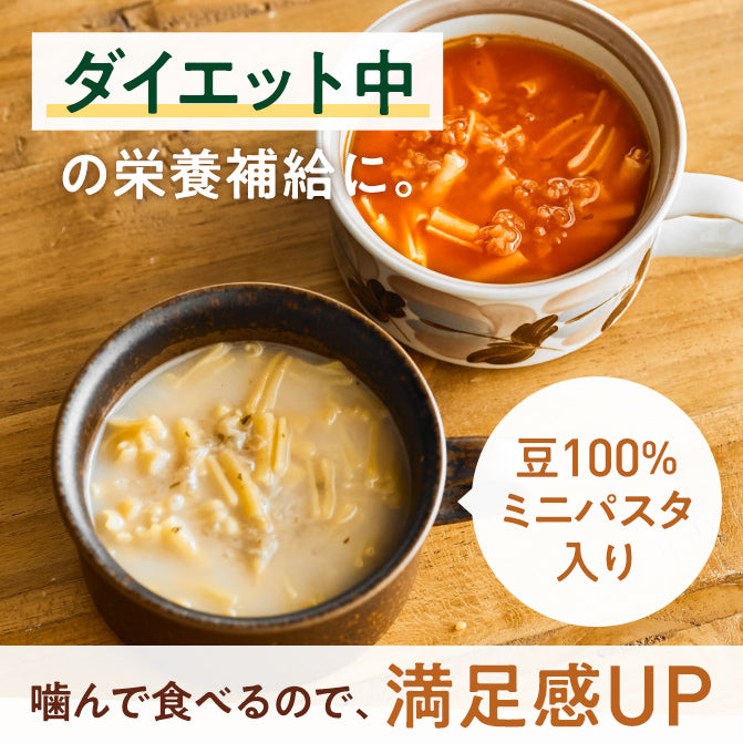 ゼンブミール用 豆乳きのこスープ(2袋) / ミール用スープの素｜ZENB