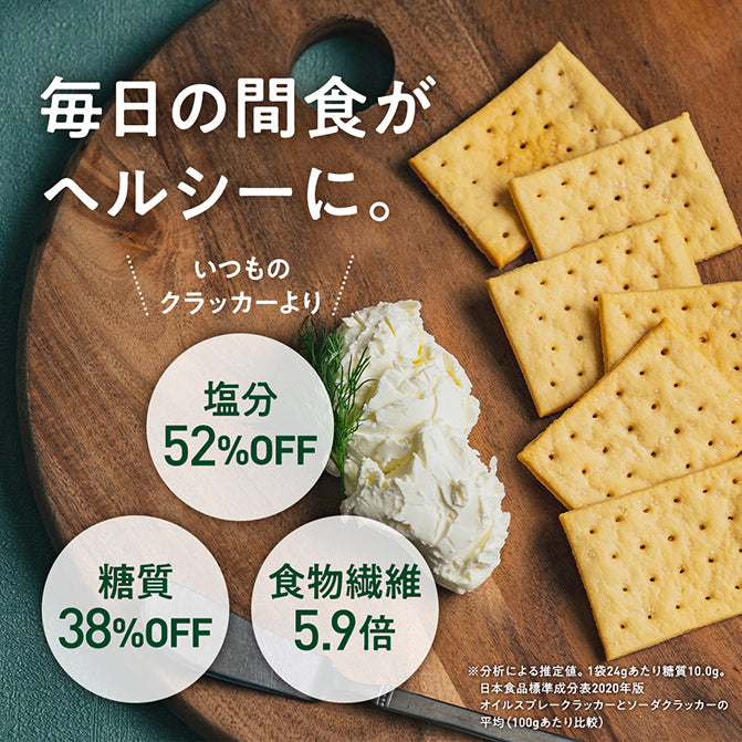 チップス12袋｜ZENB（ゼンブ）公式通販