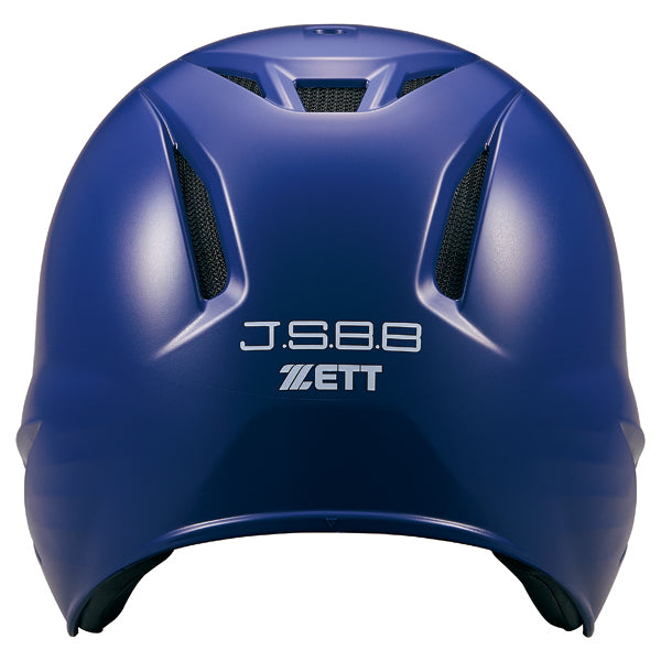 軟式打者用ヘルメット 両耳付き | 【ZETT】ゼットベースボール