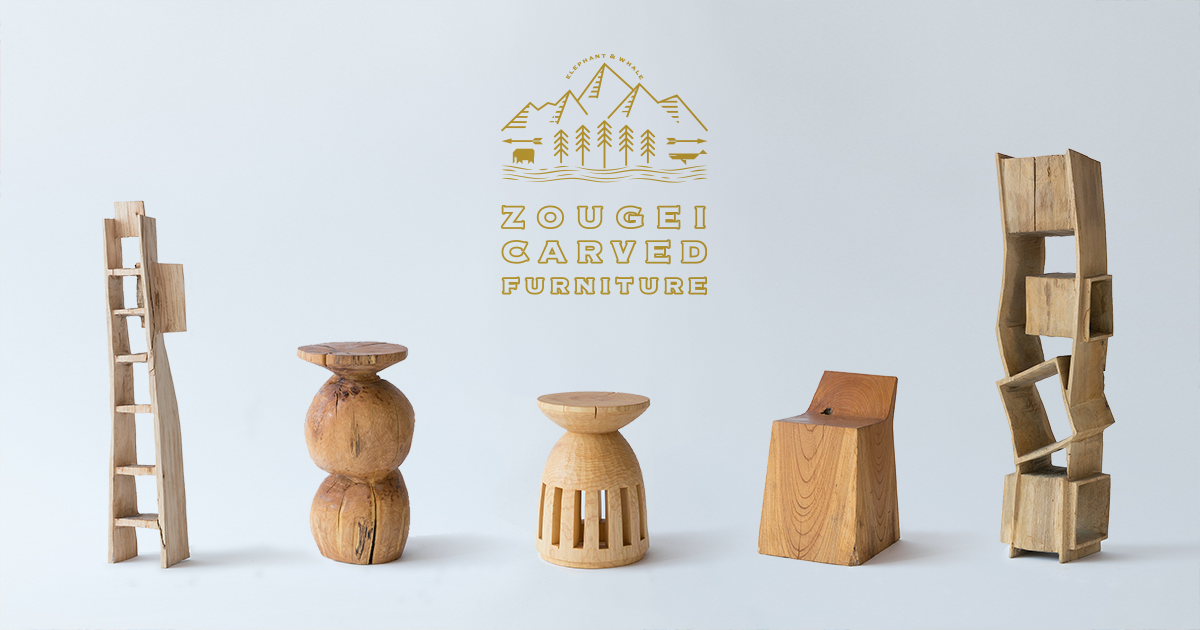 夏木立 | ZOUGEI SCULPFURNITURE | 象鯨彫刻家具