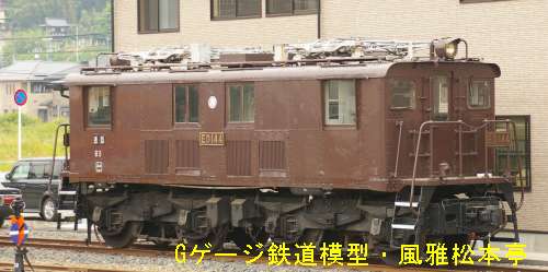 近江鉄道ED14