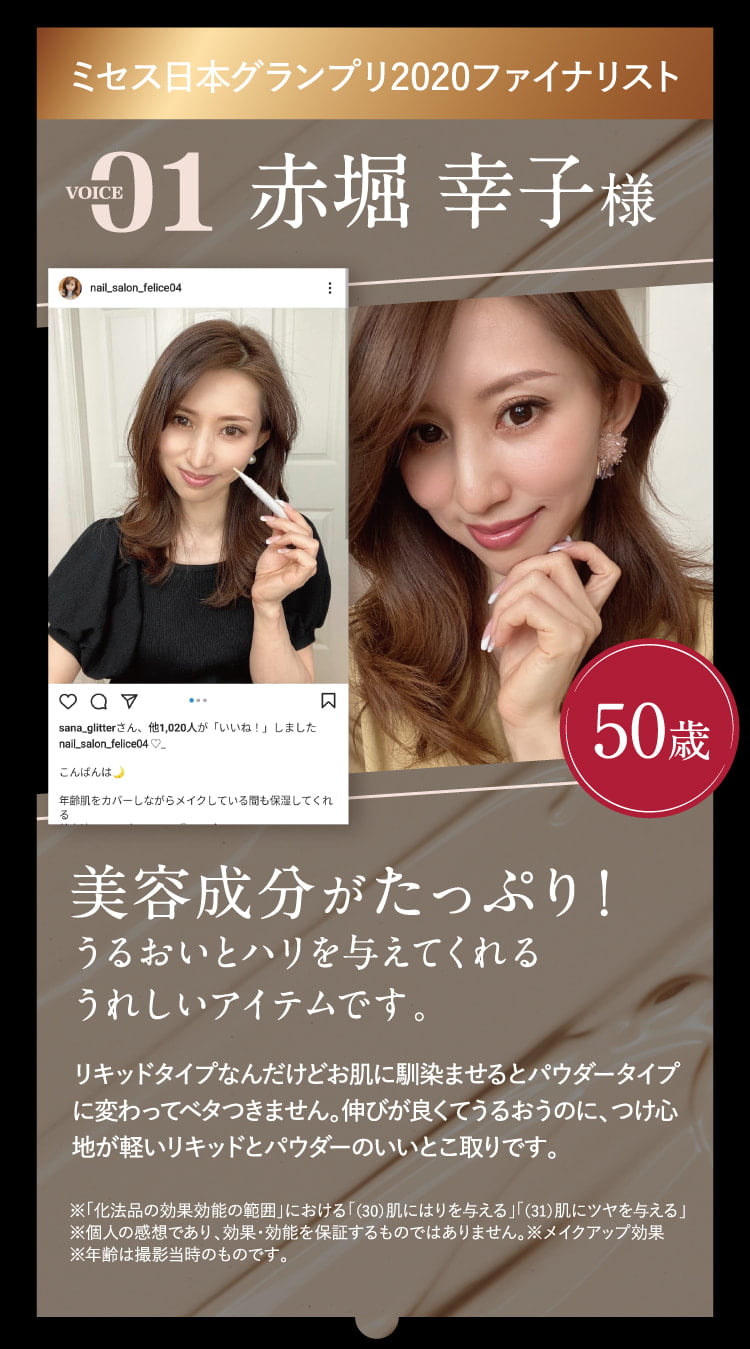 公式】くま・シミ・しわにアイプリン！美容液コンシーラー｜Resplend