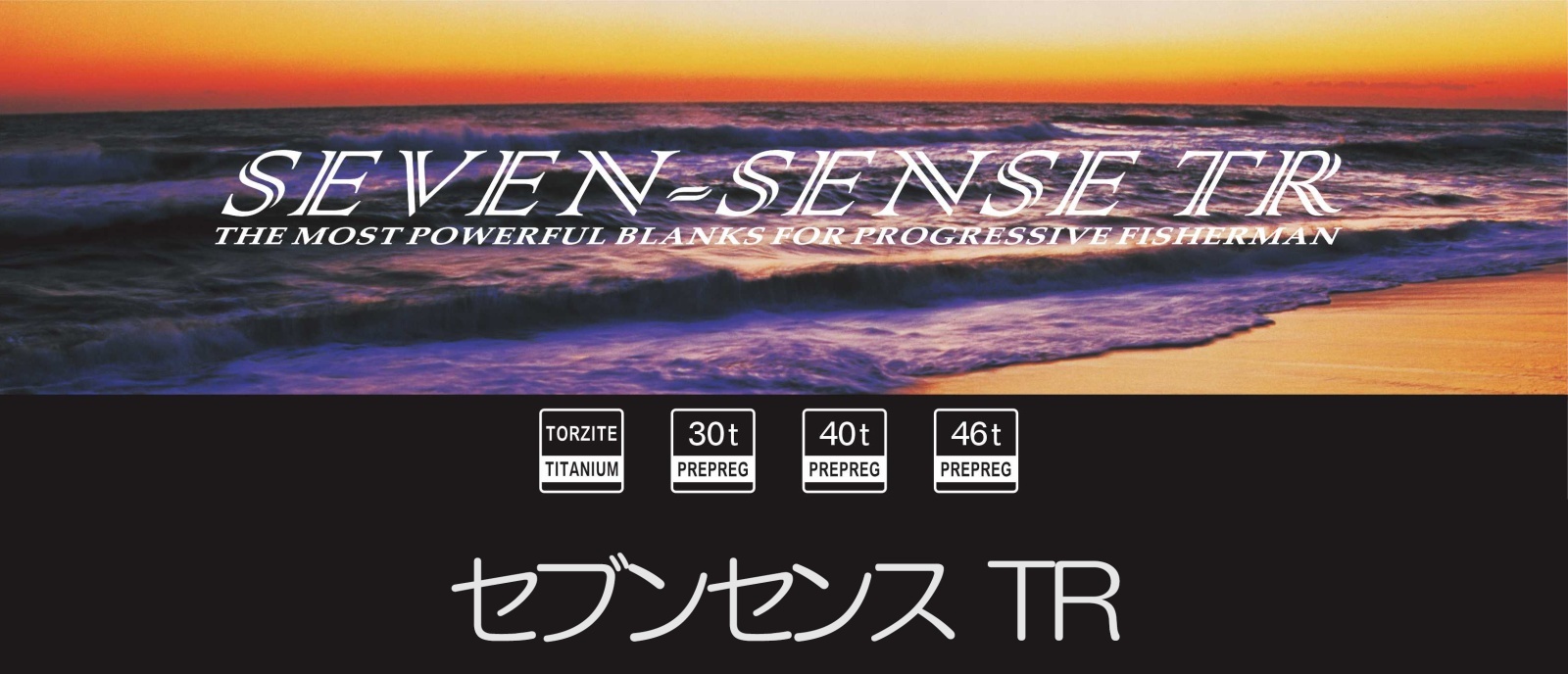 MID STREAM Openriver ZENDORI Special MSS-1062-TR