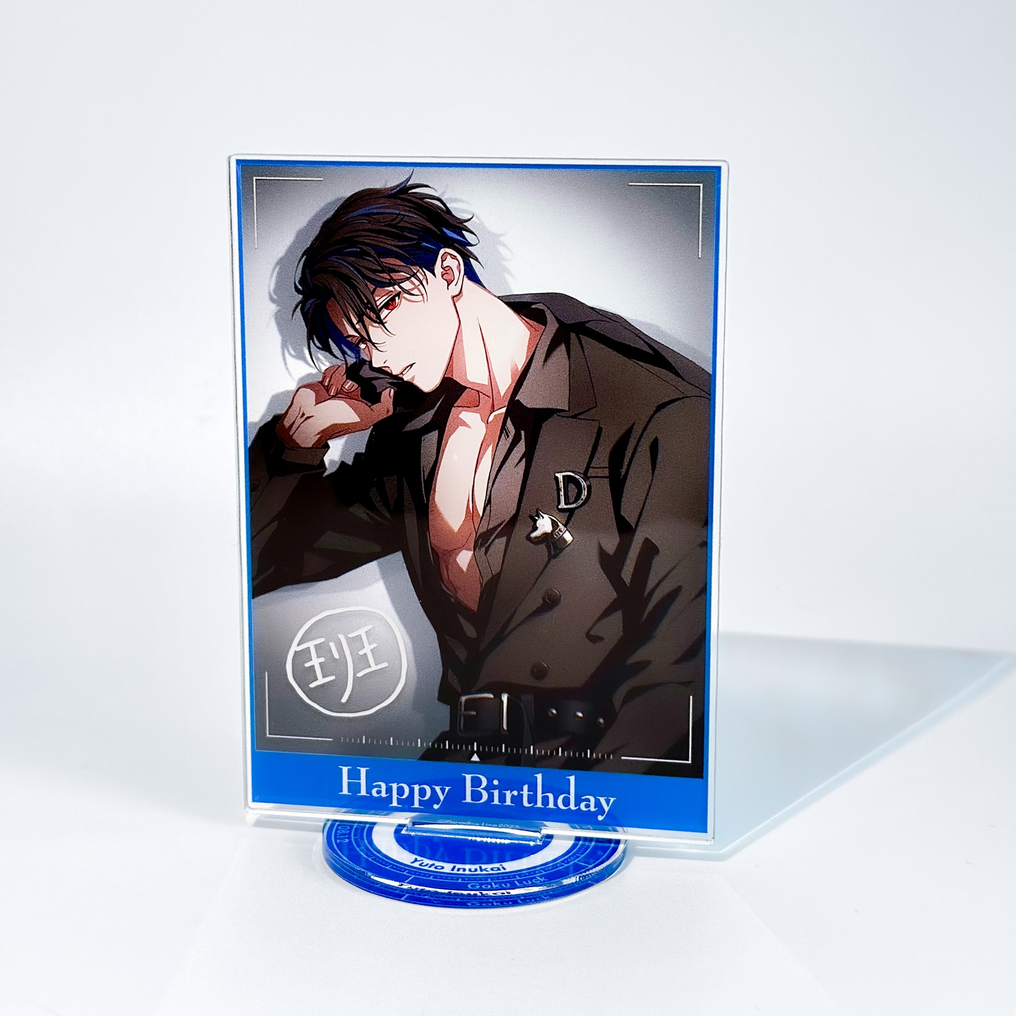 パラライ 犬飼 2025 バースデー goods 缶バッジ 24個 パラライ 犬飼 憂