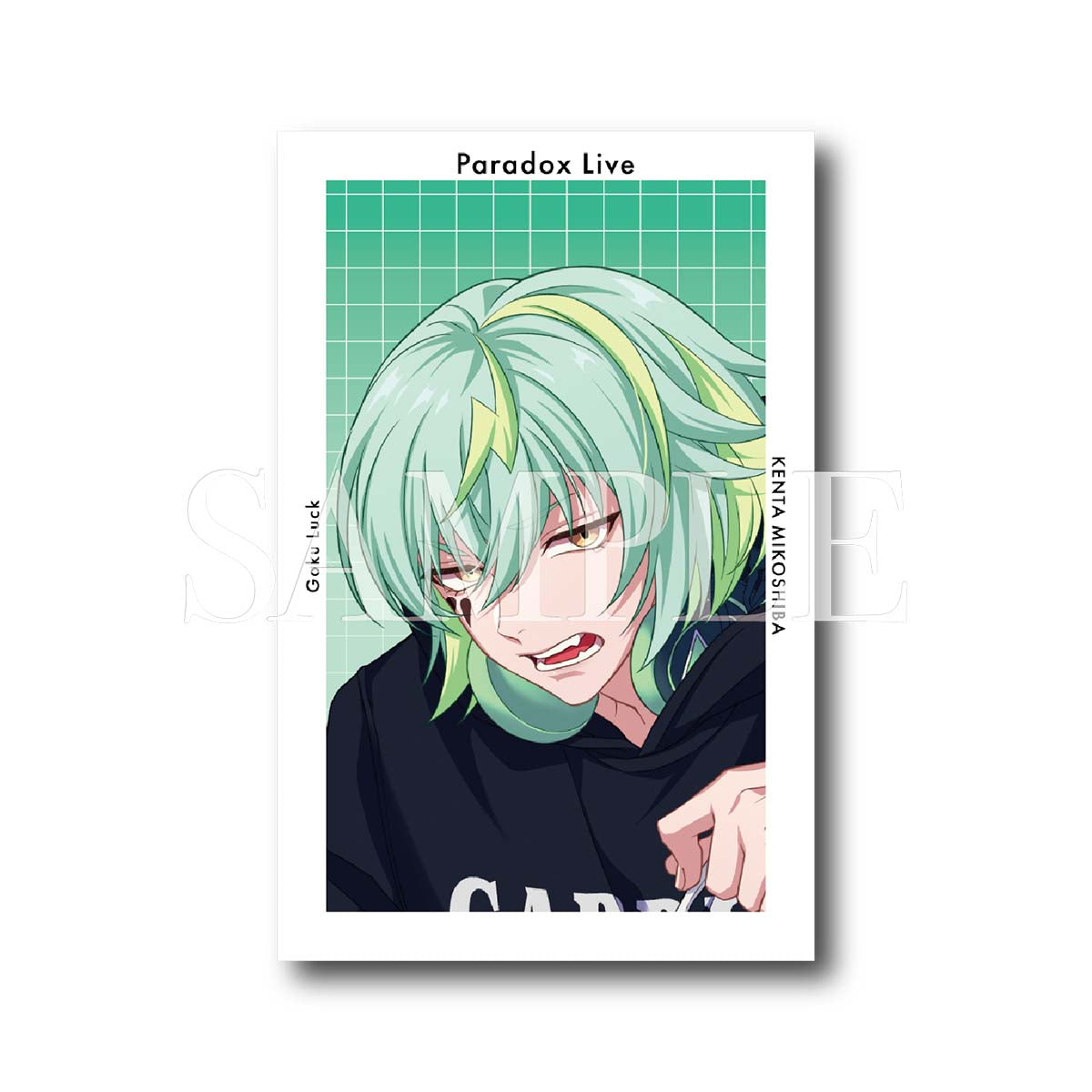 Paradox Live 2025 SEASON'S GREETINGS（御子柴 賢太） – GCRESTORE