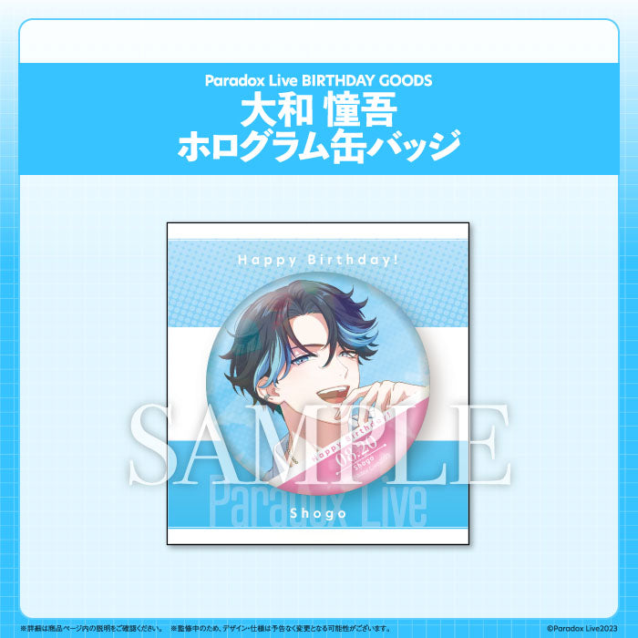 Paradox Live 成洗衣板goods 大和憧吾– GCRESTORE ジークレストア