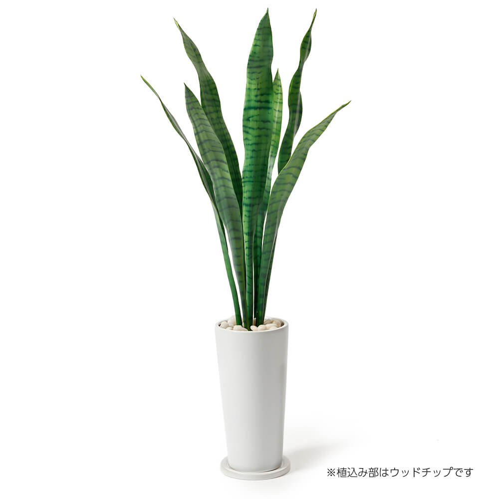 サンセベリア 高さ110cm (フェイクグリーン 人工観葉植物 オフィス