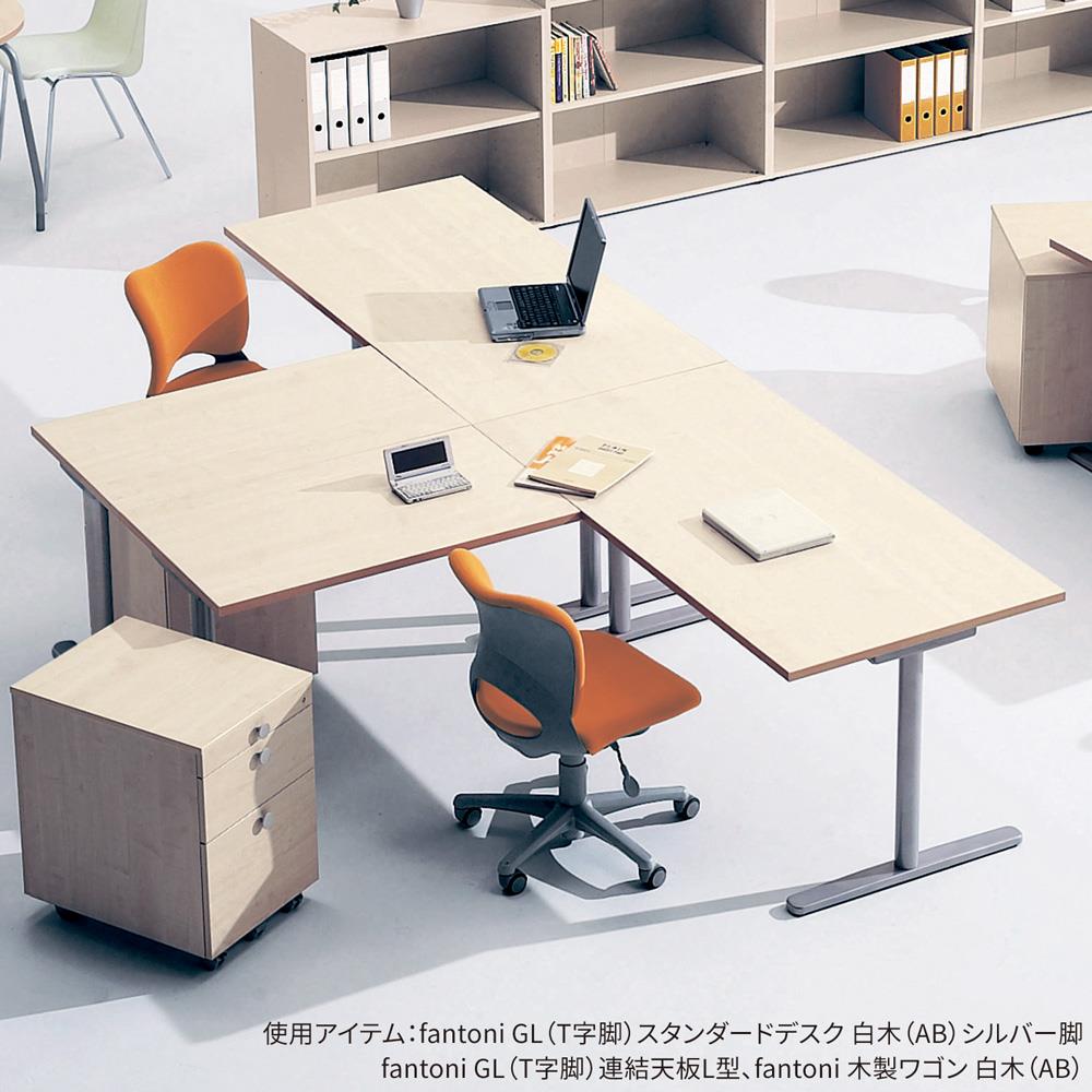 fantoni GLデスク T字脚 ブラック脚 幅180×奥行80×高さ72cm