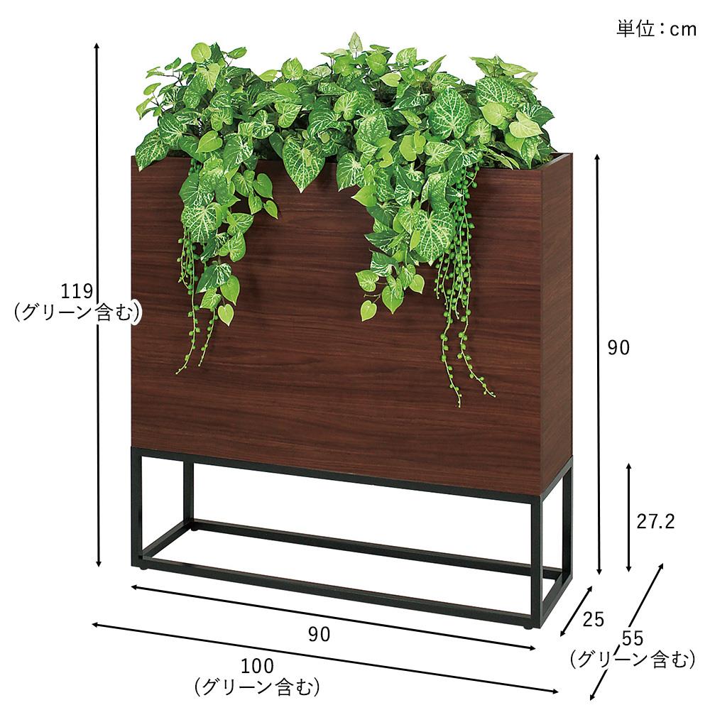 スタンドグリーン アイビーミックス 幅90cm(パーテーショングリーン