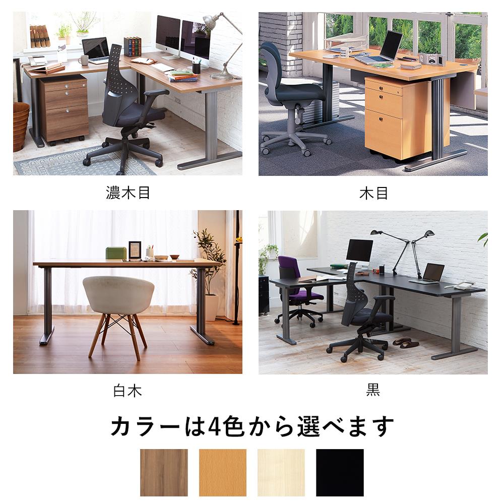 fantoni GT デスク L型デスク L字デスク パソコンデスク 配線穴付き 幅