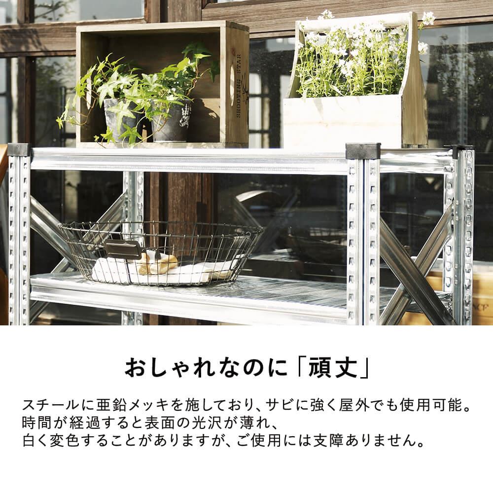 METALSISTEM メタルシステムラック 3段タイプ 幅98cm スチール製