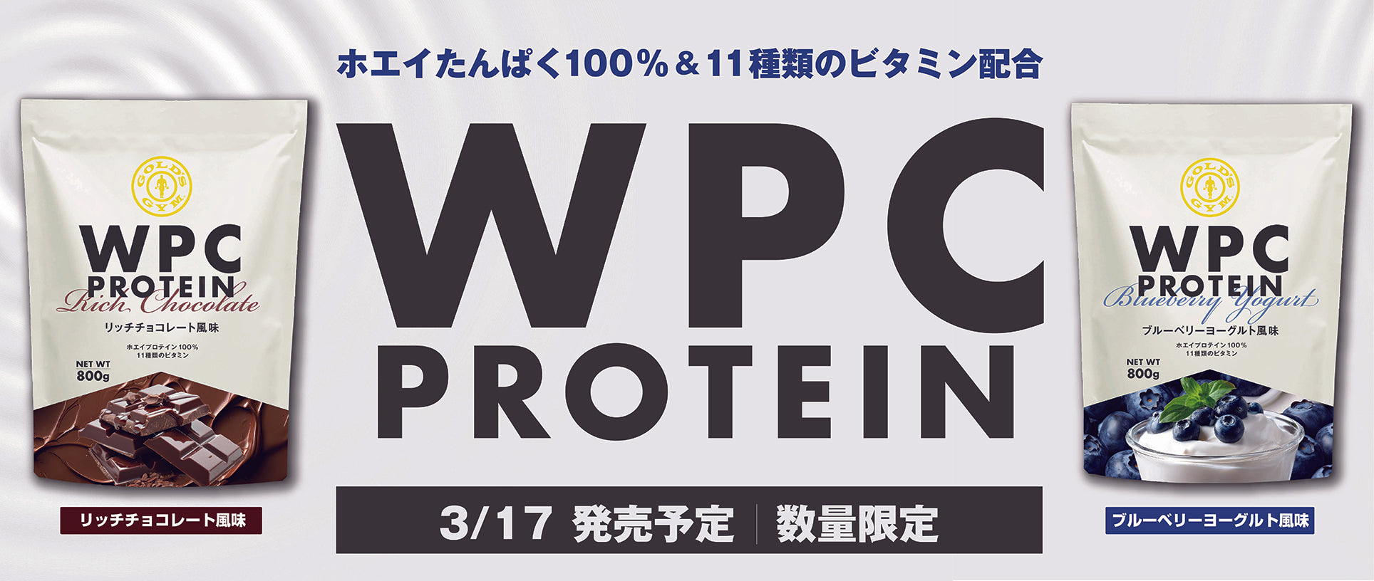 ゴールドジムマニア – ゴールドジム公式オンラインストア｜GOLD'S GYMania