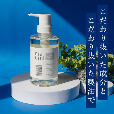Qoo10] maumi shampoo（マウミ シャ : ヘア