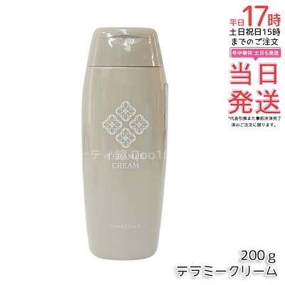 Qoo10] LALA Grant LALA テラミークリーム 200g : スキンケア