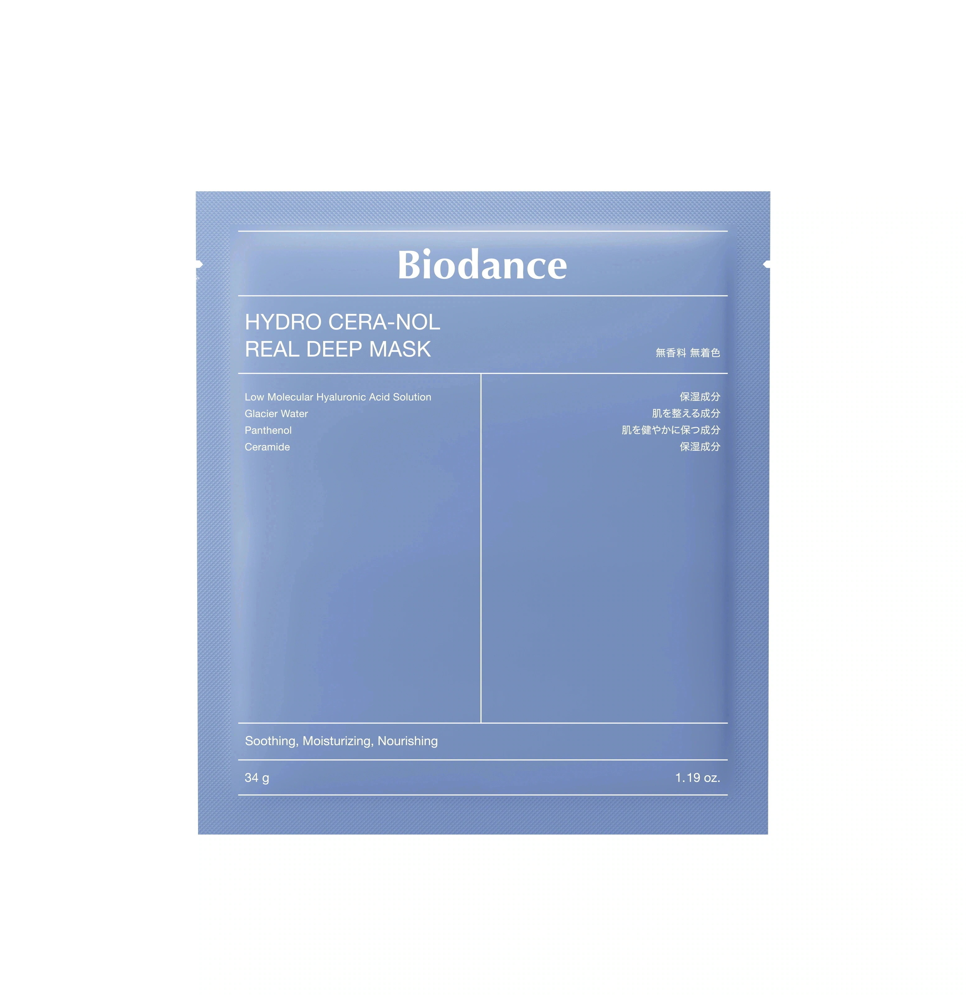 Qoo10] Biodance 【公式】ハイドロゲルマスク16枚 (全5 : スキンケア