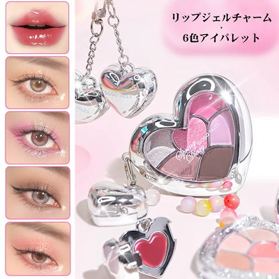 Qoo10] GOGO TALES 【アイシャドウ+リップ 】キーホルダーリ