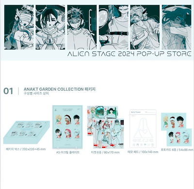 Qoo10] 【公式】予約注文 ALIEN STAGE : KPOP