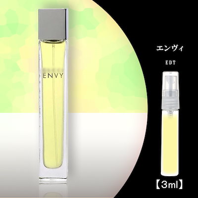 Qoo10] グッチ エンヴィ EDT 3ml guc : 香水