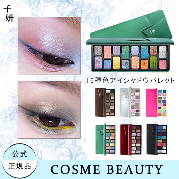 Qoo10] CHEERYEP 【公式正規品】Cheeryep千妍 16