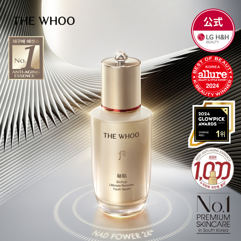 Qoo10] THE WHOO 【公式】THE WHOO(ザフー) 秘貼 : スキンケア