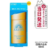 Qoo10] Hebestem [1個/3個選択]グロウ サンアンプル