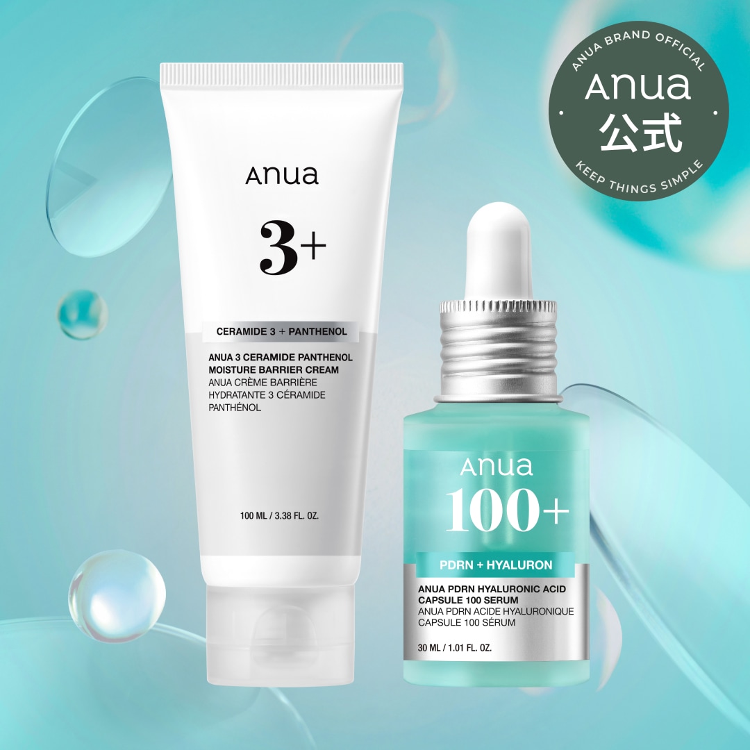 Qoo10] アヌア うるツヤ素肌セット(PDRNセラム+3セ : キット・コフレ・福袋