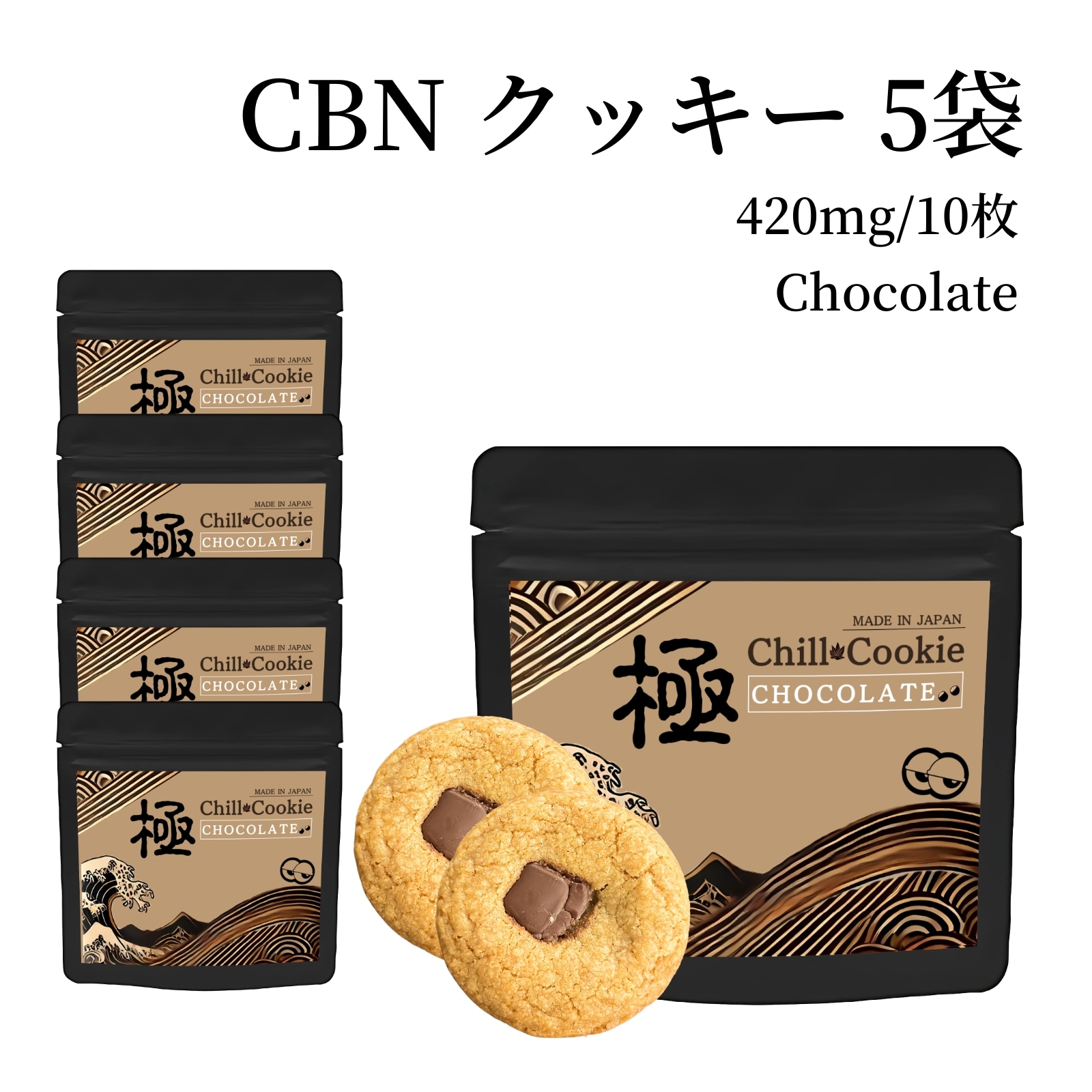 TRUE テルペン 香料 CBD CBN 10ml ガールズスカウトクッキーズ TRUE