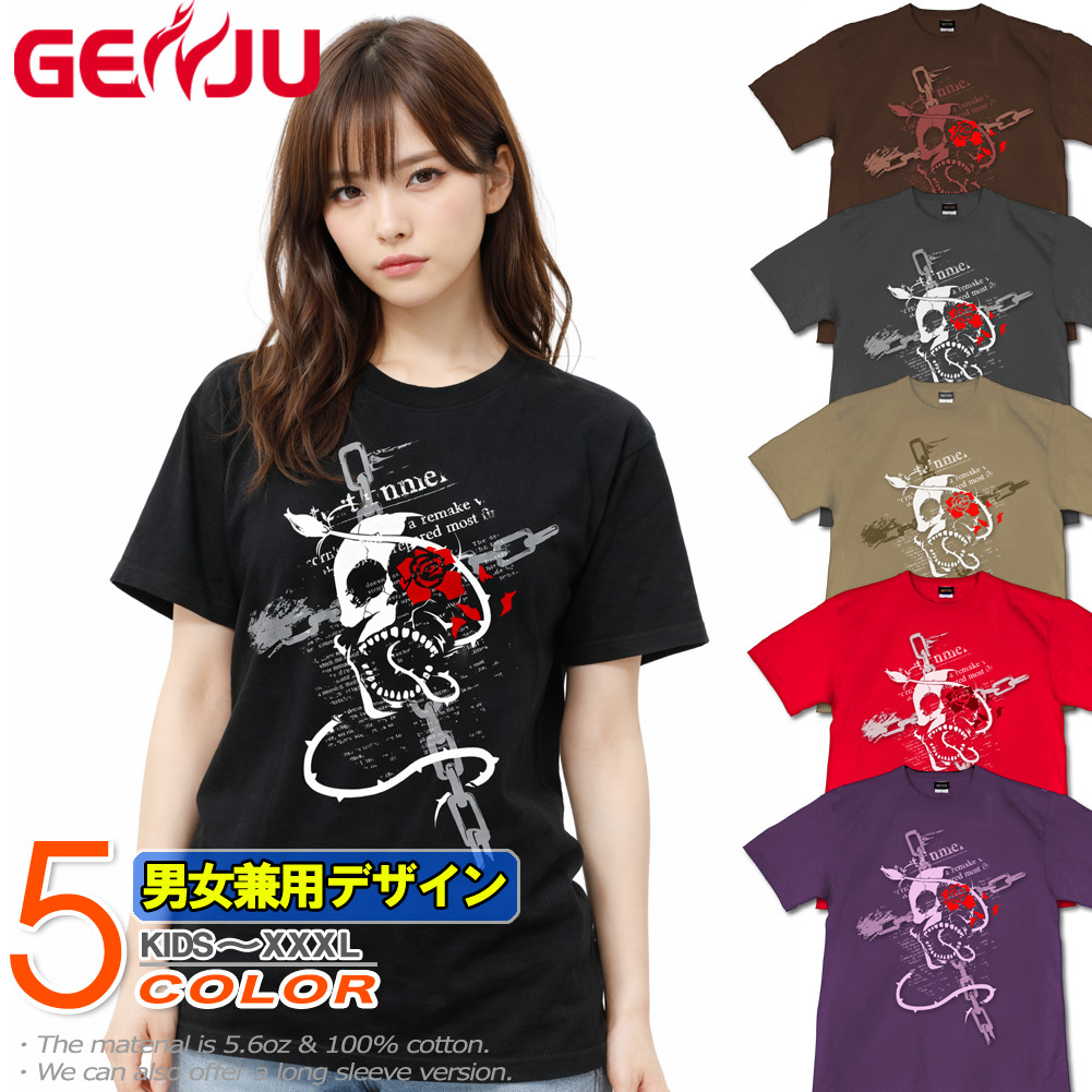 GENJU Official Online Shop】 Tシャツ パーカー アパレル